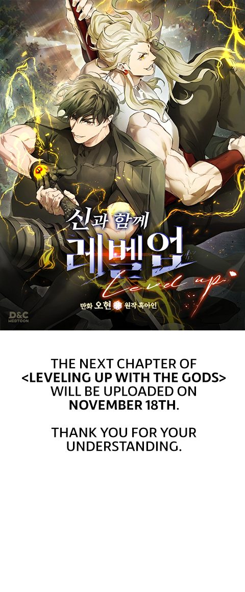 Leveling Up With the Gods - Chapter 149.6 Page 1