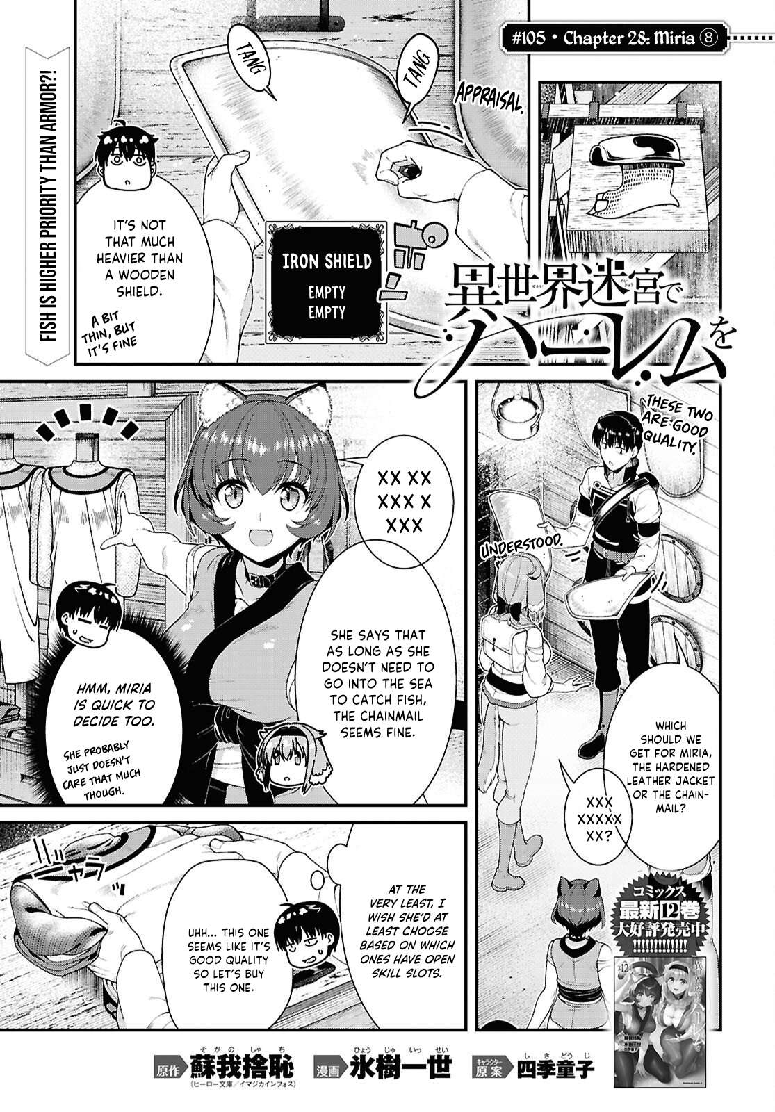 Isekai Meikyuu de Harem wo - Chapter 105 Page 2