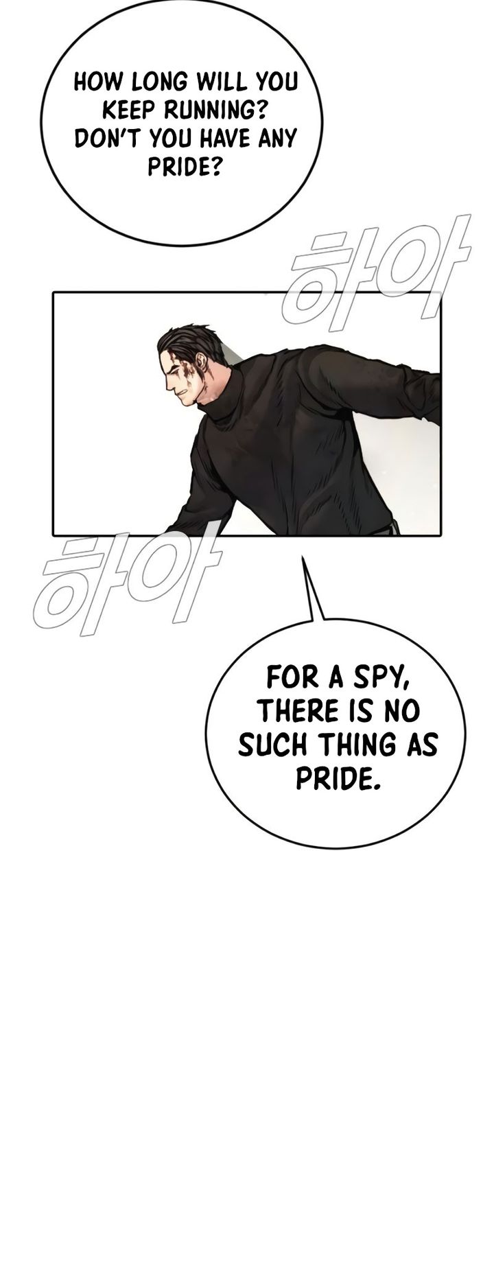 Manager Kim - Chapter 225 Page 106