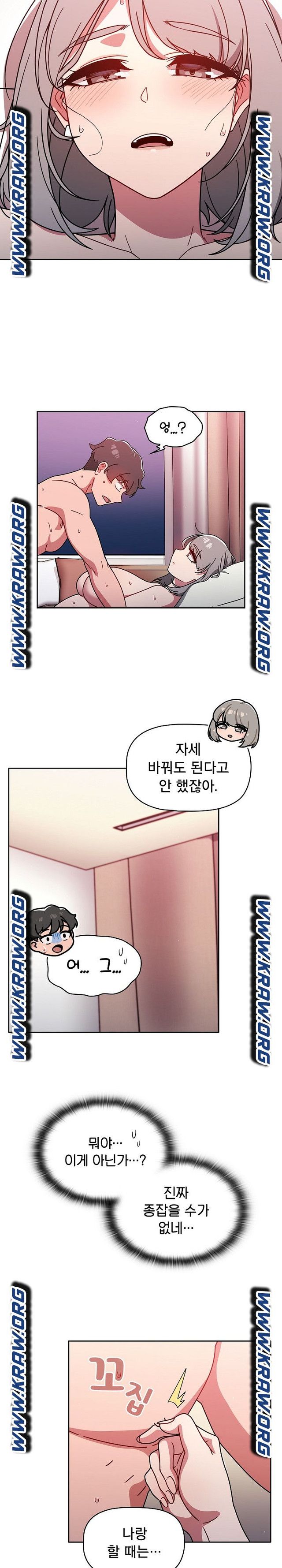Switch ON Raw - Chapter 19 Page 6