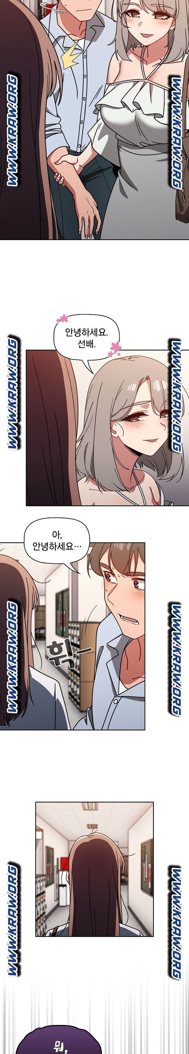 Switch ON Raw - Chapter 20 Page 7