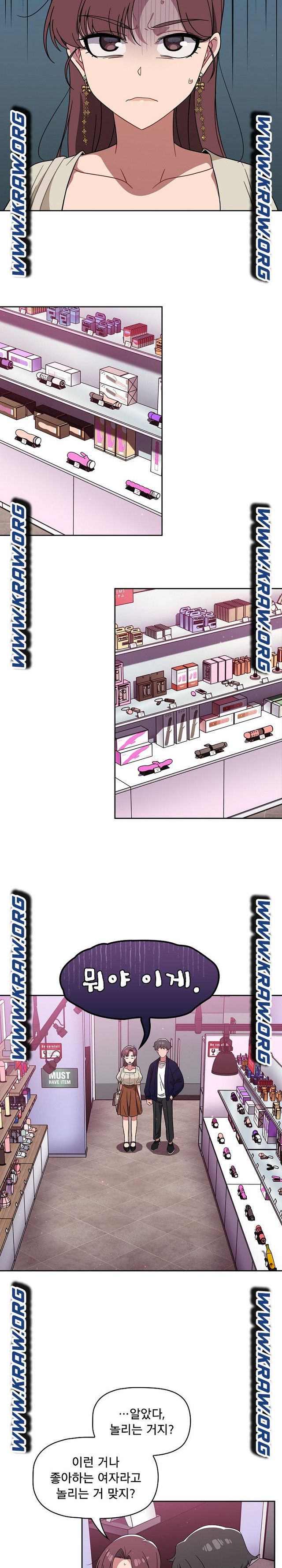 Switch ON Raw - Chapter 22 Page 3