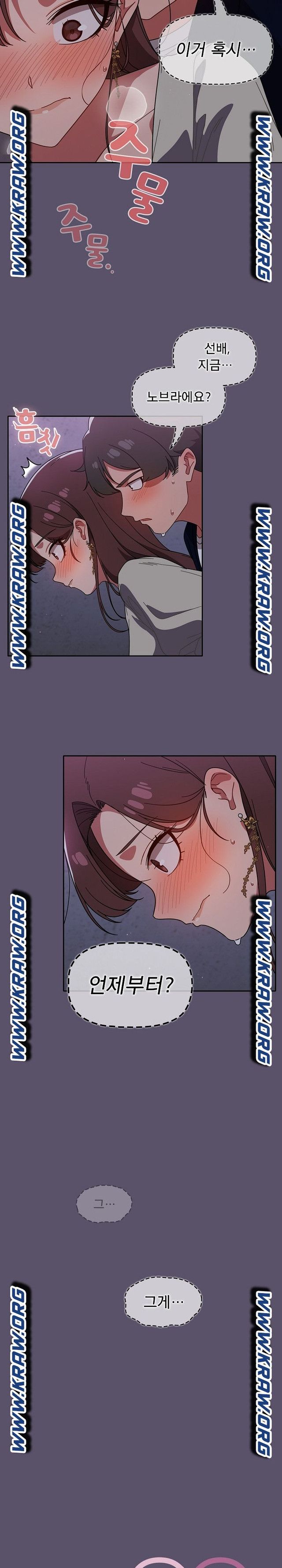 Switch ON Raw - Chapter 25 Page 4