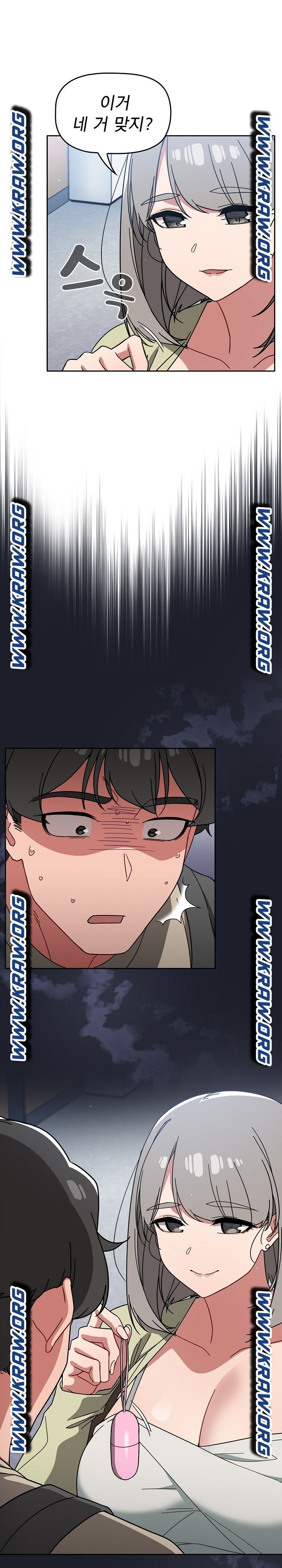 Switch ON Raw - Chapter 26 Page 21