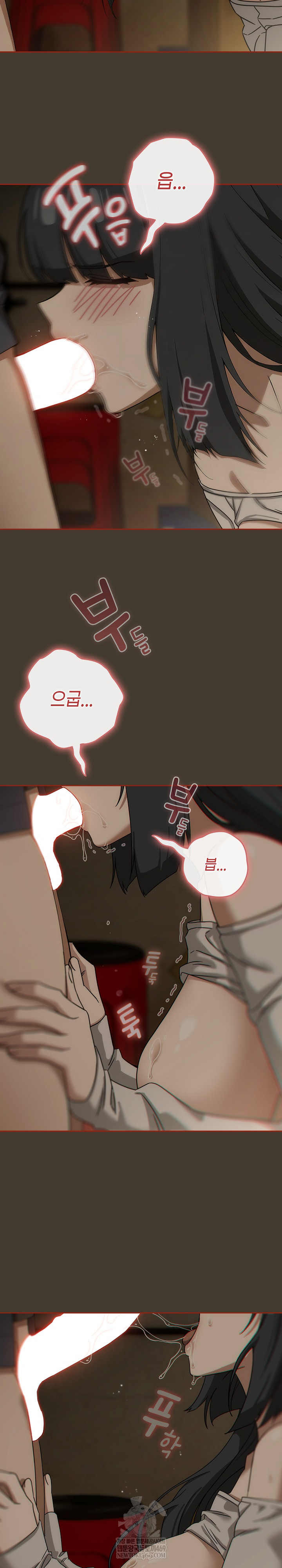 Switch ON Raw - Chapter 73 Page 11