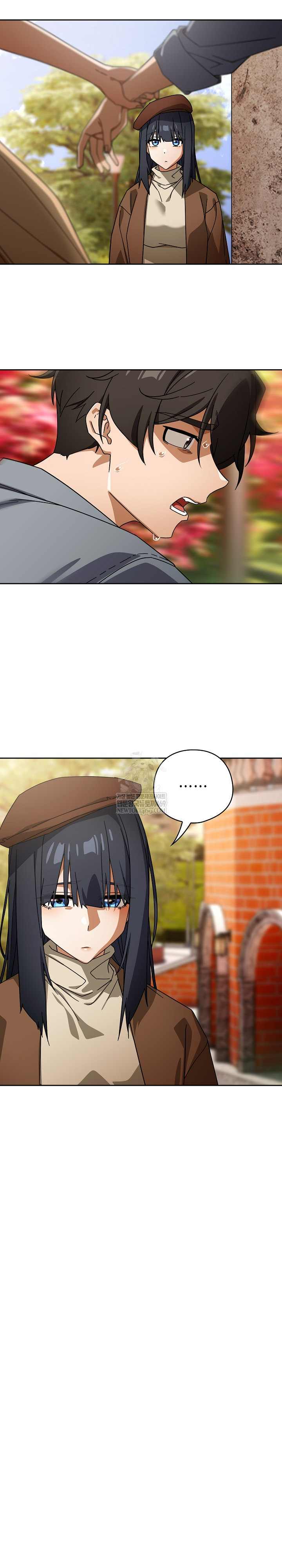 Switch ON Raw - Chapter 78 Page 17