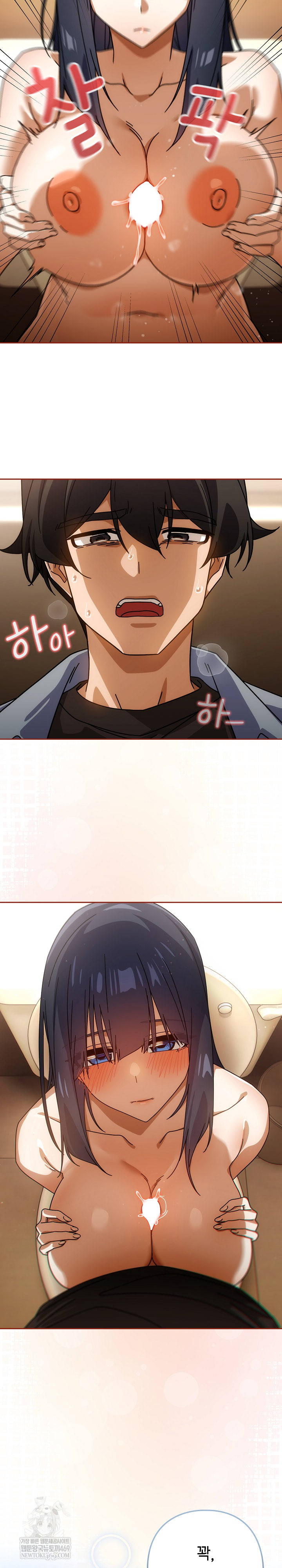 Switch ON Raw - Chapter 84 Page 4