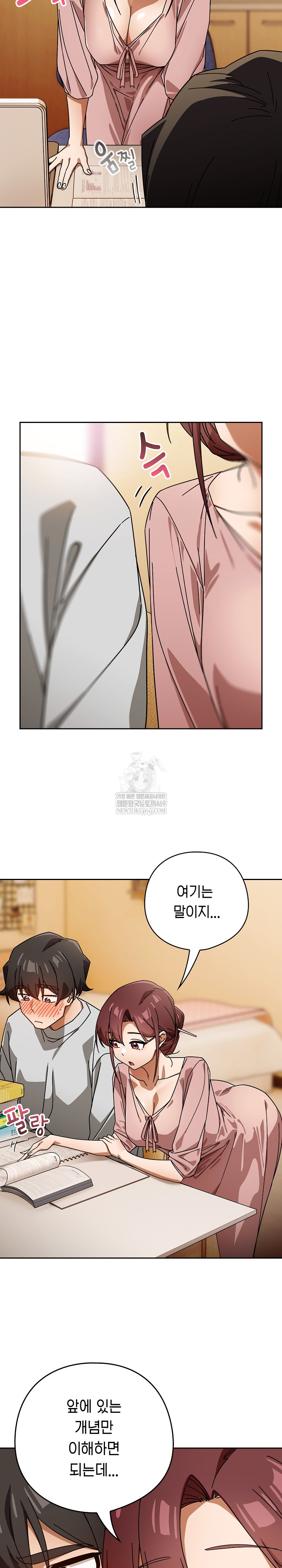 Switch ON Raw - Chapter 87 Page 19