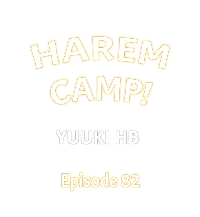 Harem Camp! - Chapter 82 Page 1