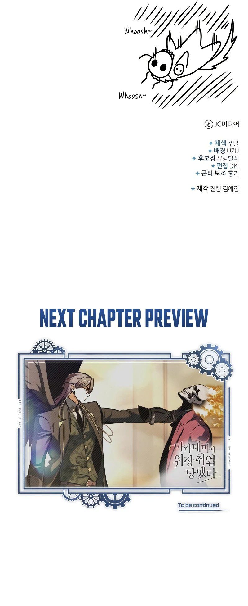 Academy’s Undercover Professor - Chapter 161 Page 13