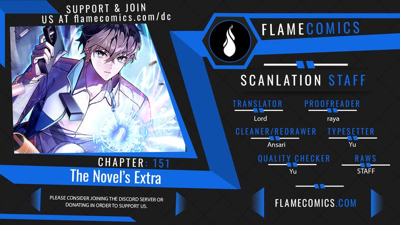 The Novel’s Extra (Remake) - Chapter 151 Page 1
