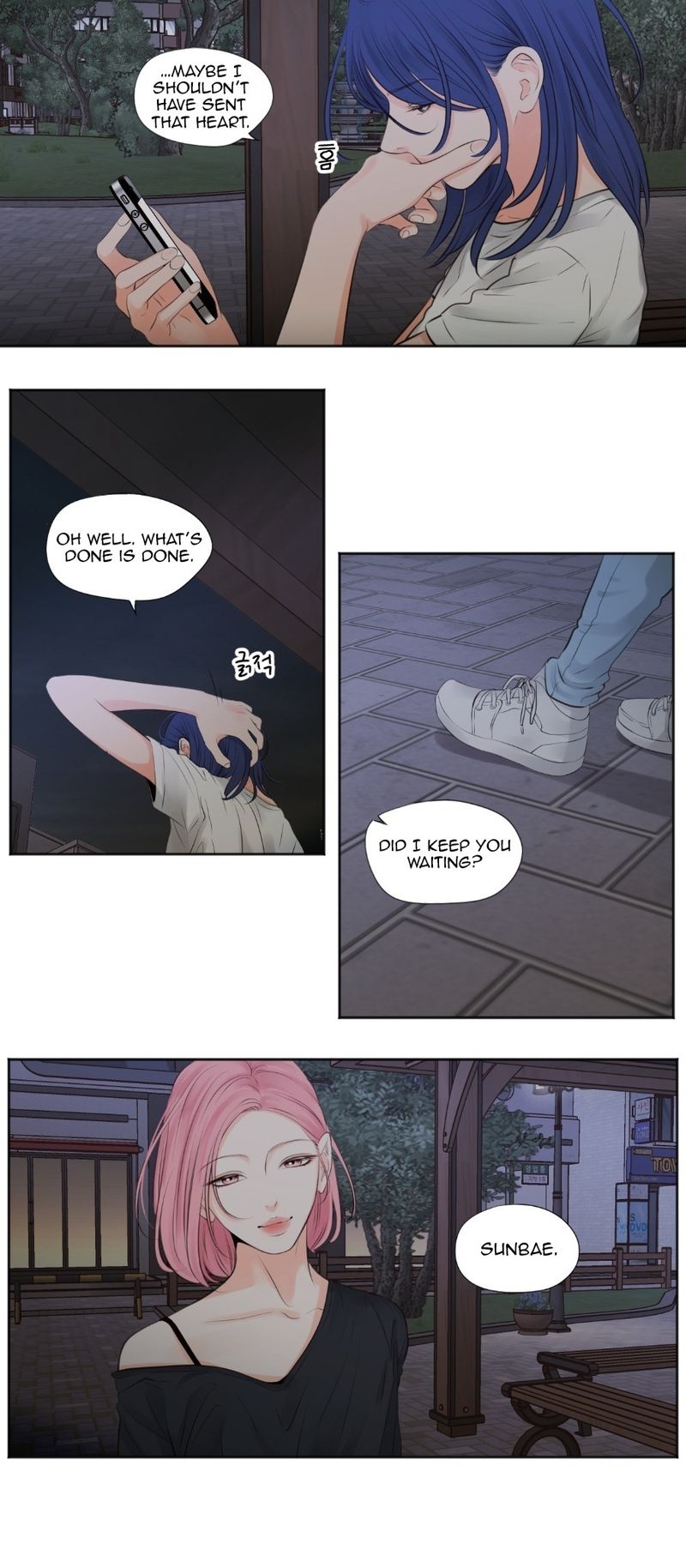 Show Me Your Bust - Chapter 49 Page 11