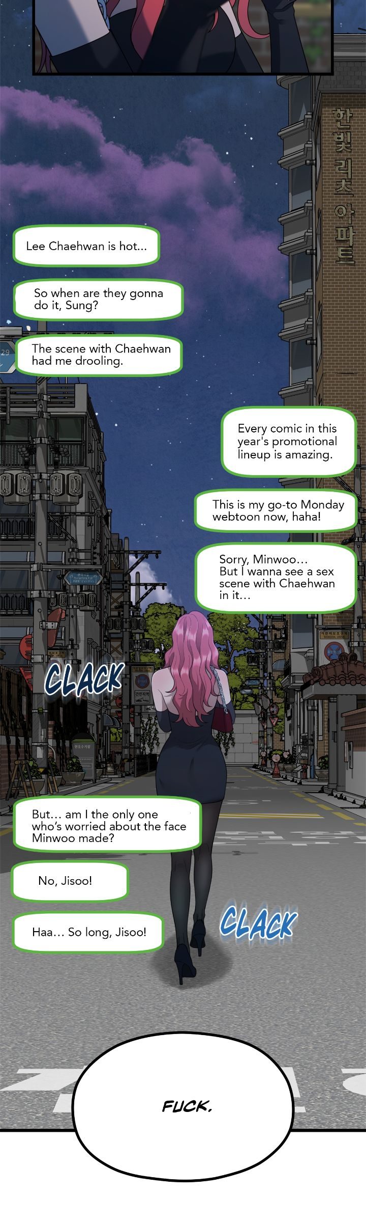 Writer Sung’s Life - Chapter 51 Page 18