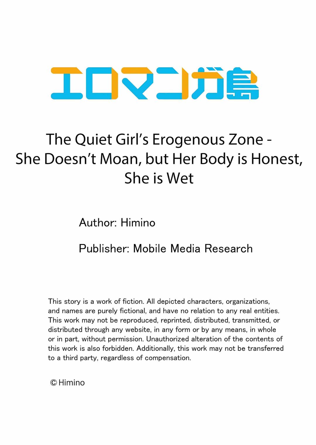 The Quiet Girl’s Erogenous Zone - Chapter 78 Page 9