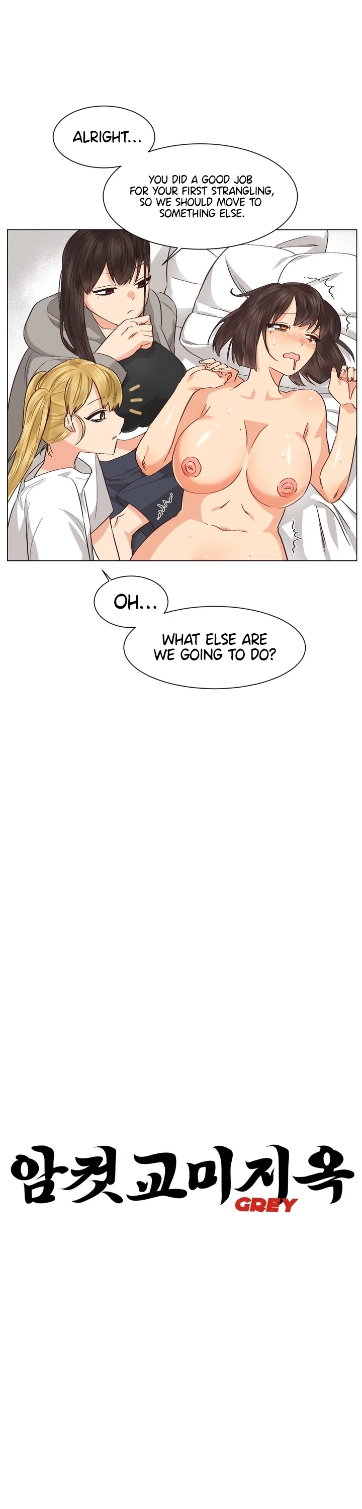 Lesbian Sex Hell - Chapter 8 Page 3