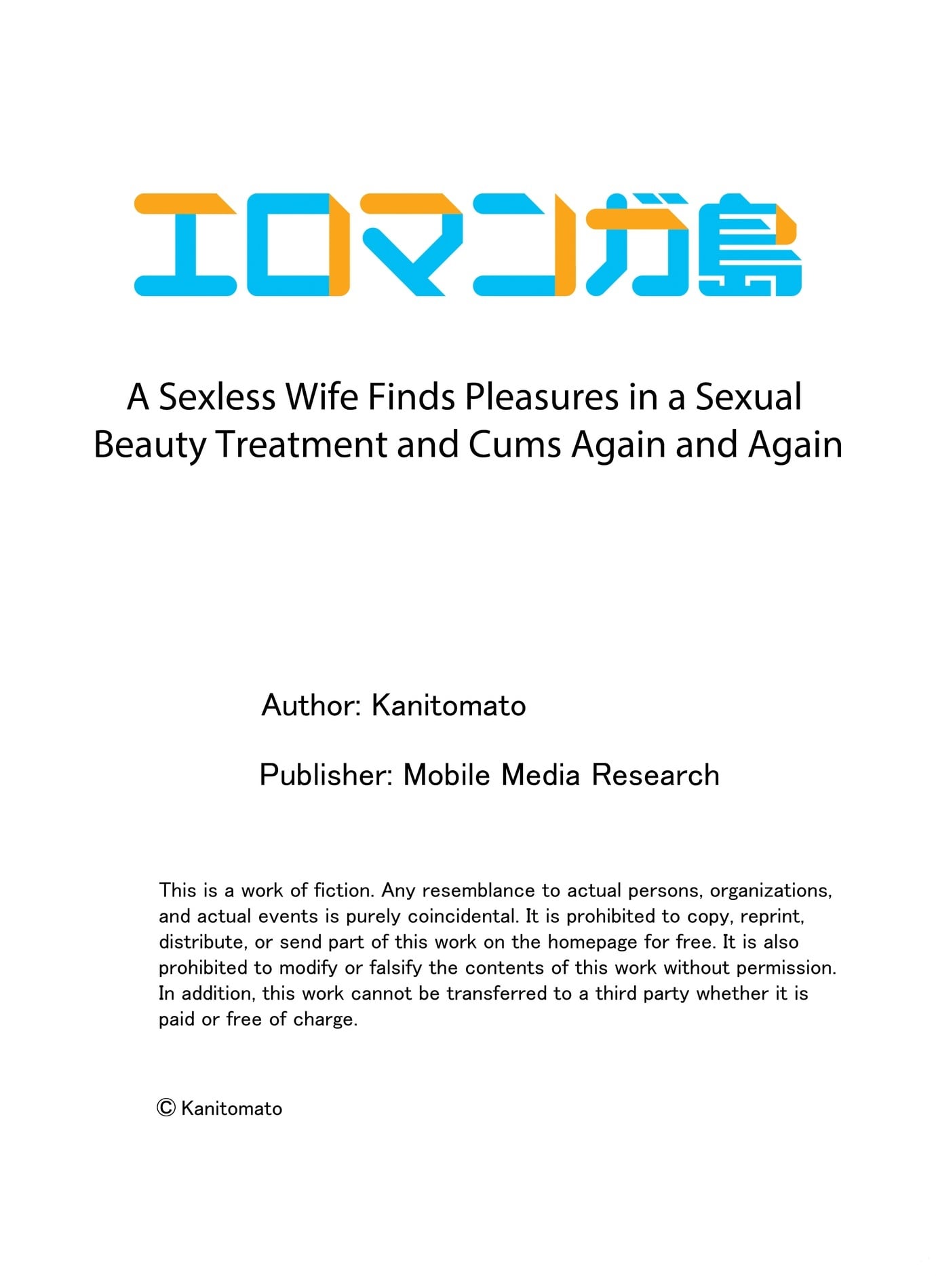 A Sexless Wife Finds Pleasures - Chapter 157 Page 9