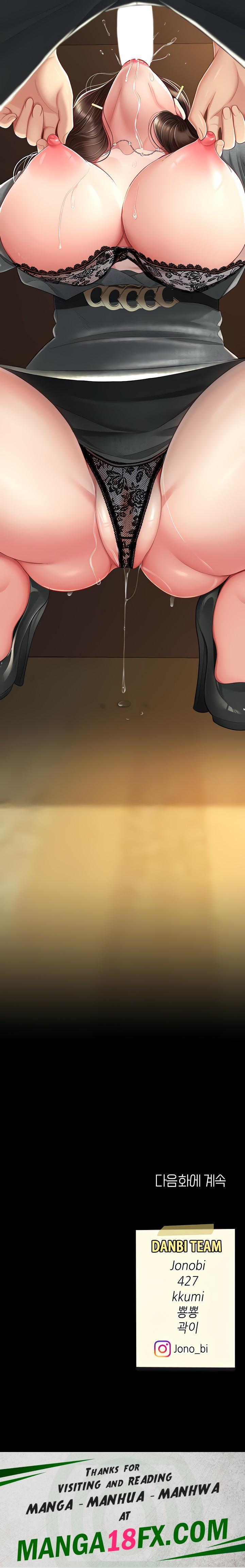 Mom Eat First Raw - Chapter 14 Page 29