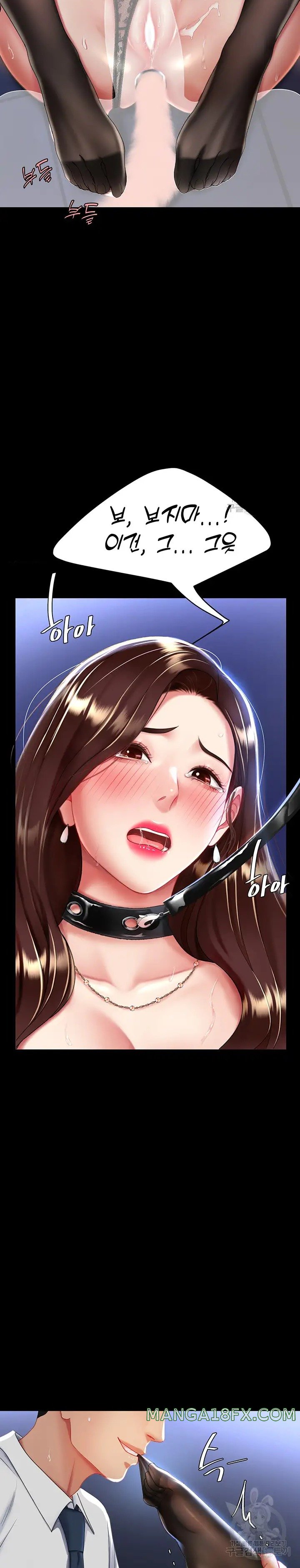 Mom Eat First Raw - Chapter 22 Page 24