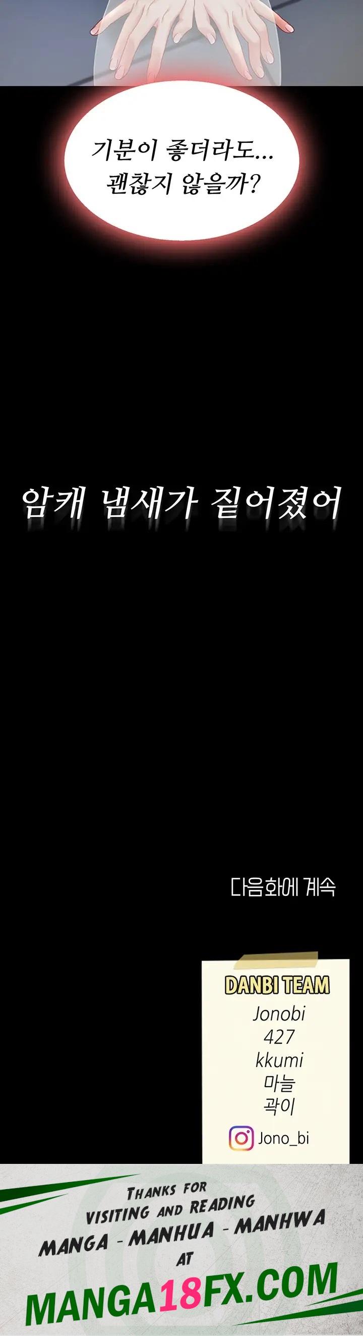 Mom Eat First Raw - Chapter 22 Page 37