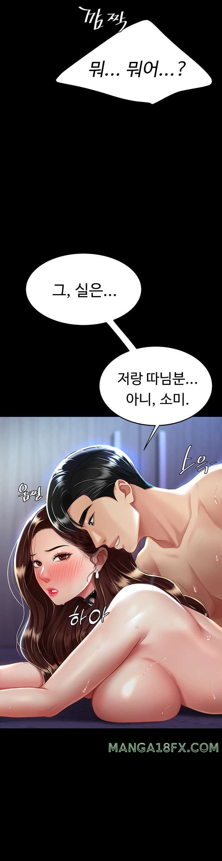 Mom Eat First Raw - Chapter 23 Page 37