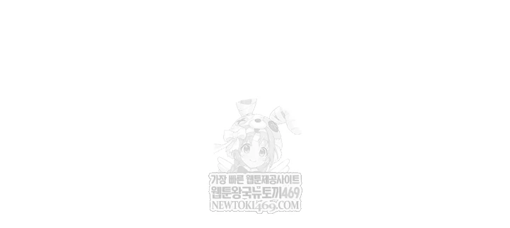 Relationship Reverse Button: Let’s Cure That Arrogant Girl Raw - Chapter 104 Page 8