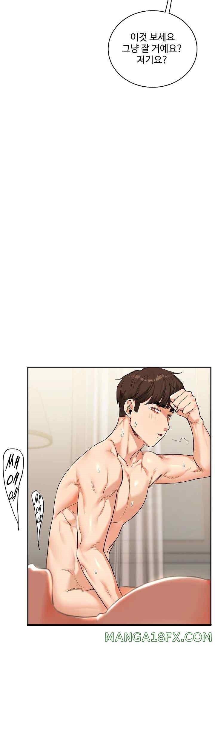 Relationship Reverse Button: Let’s Cure That Arrogant Girl Raw - Chapter 13 Page 34