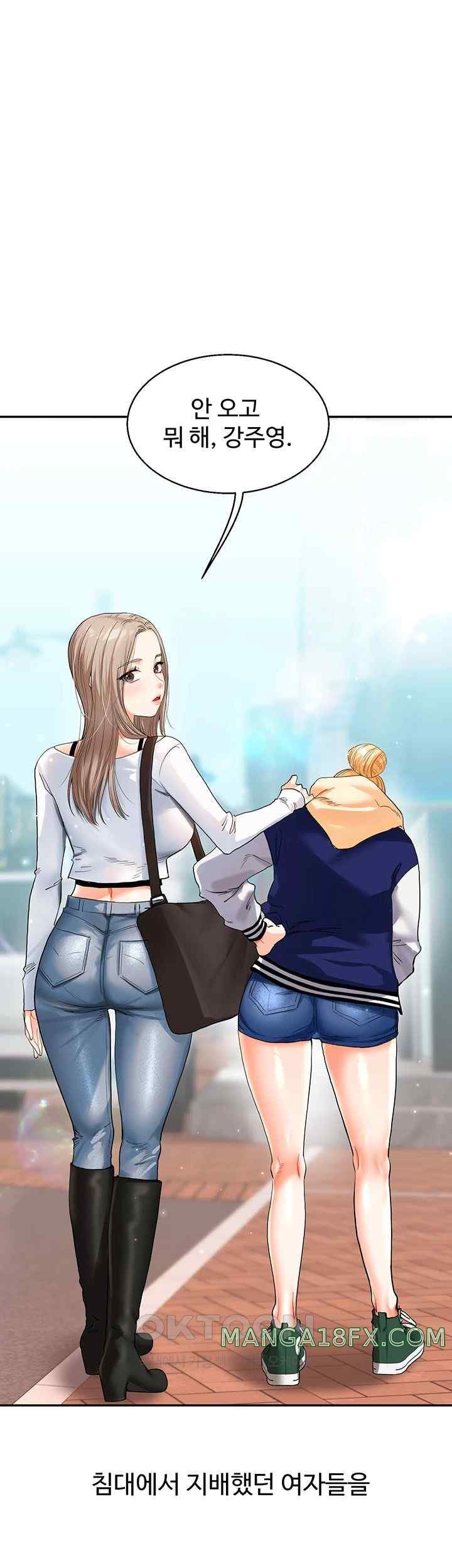 Relationship Reverse Button: Let’s Cure That Arrogant Girl Raw - Chapter 13 Page 60