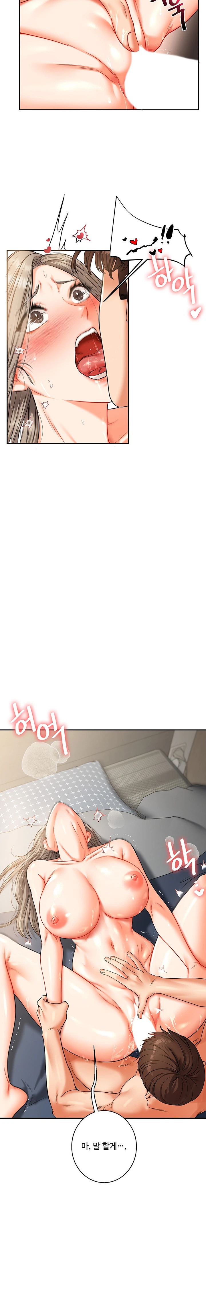 Relationship Reverse Button: Let’s Cure That Arrogant Girl Raw - Chapter 16 Page 29