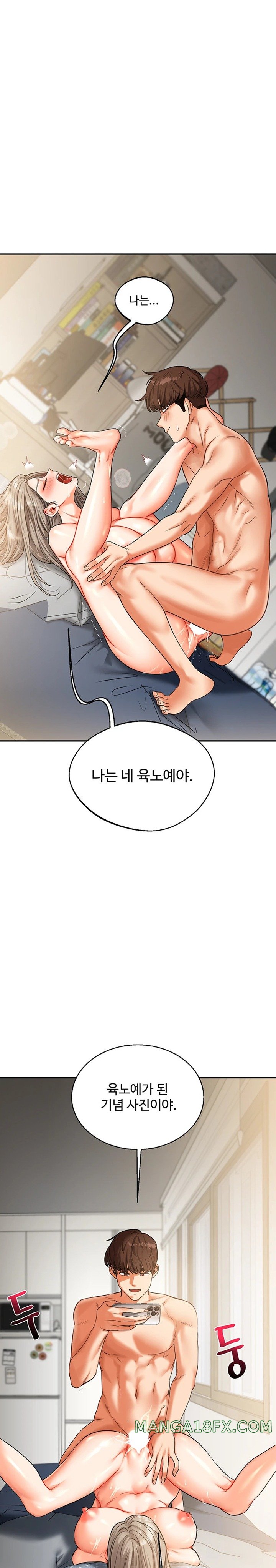 Relationship Reverse Button: Let’s Cure That Arrogant Girl Raw - Chapter 17 Page 1
