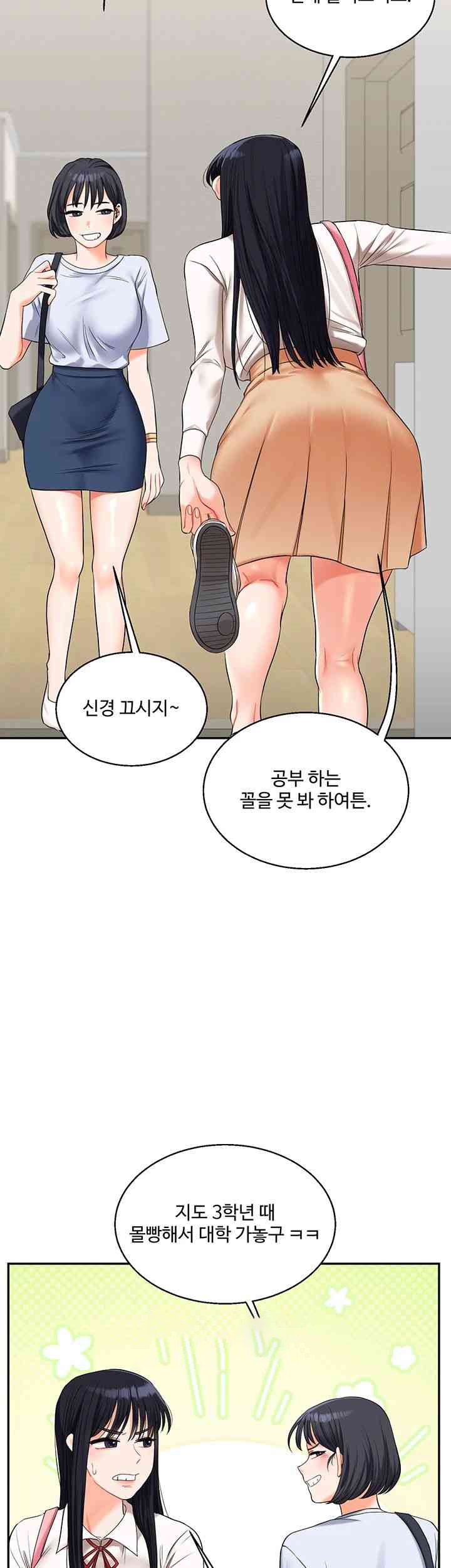 Relationship Reverse Button: Let’s Cure That Arrogant Girl Raw - Chapter 19 Page 11