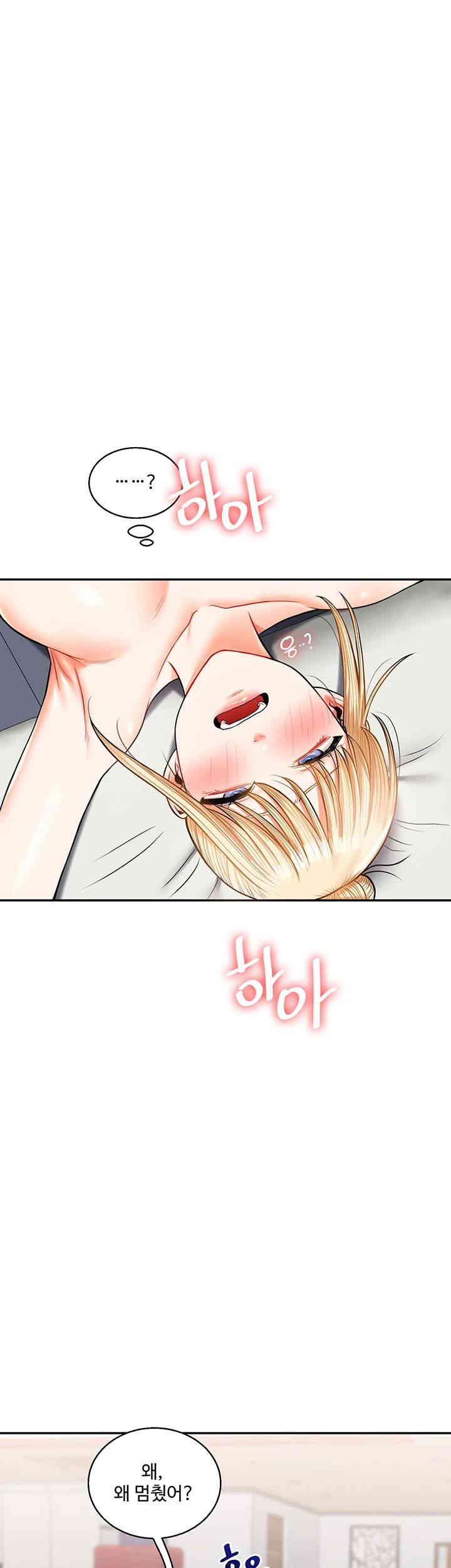 Relationship Reverse Button: Let’s Cure That Arrogant Girl Raw - Chapter 21 Page 46