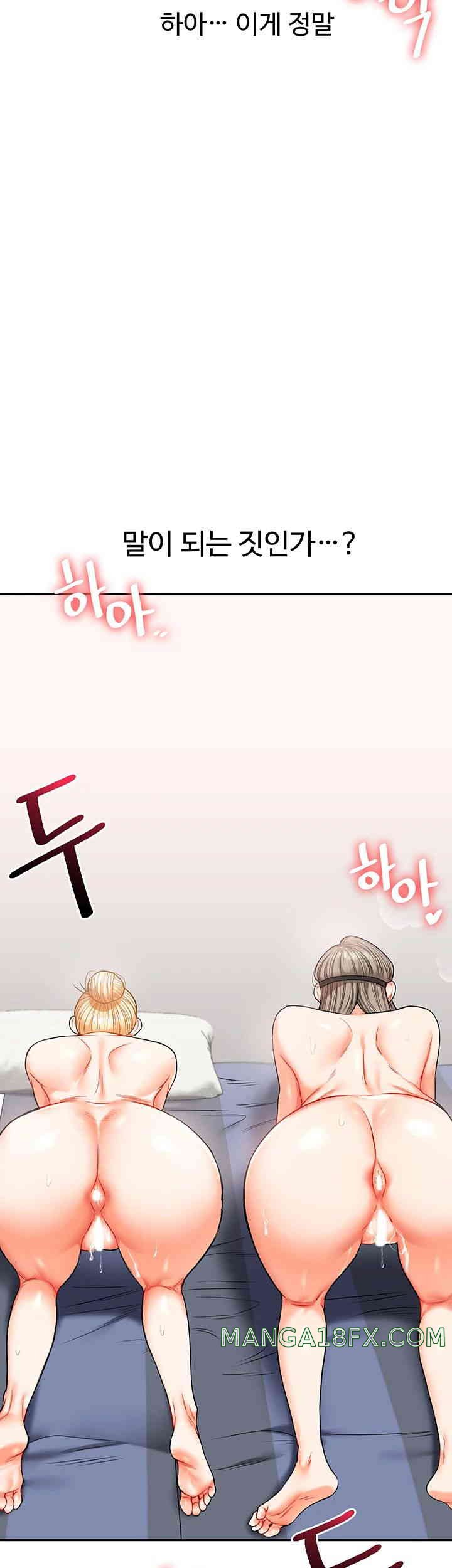 Relationship Reverse Button: Let’s Cure That Arrogant Girl Raw - Chapter 21 Page 60