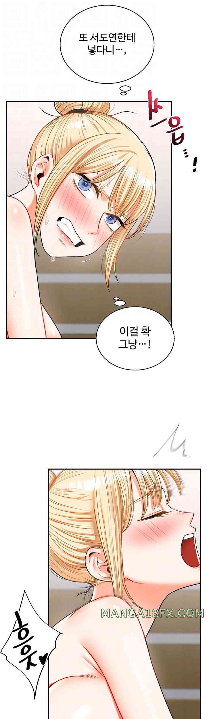 Relationship Reverse Button: Let’s Cure That Arrogant Girl Raw - Chapter 22 Page 8