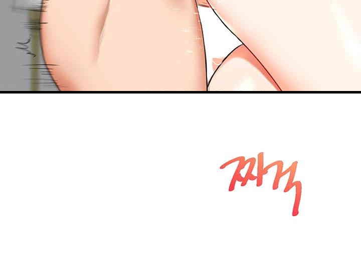 Relationship Reverse Button: Let’s Cure That Arrogant Girl Raw - Chapter 23 Page 19