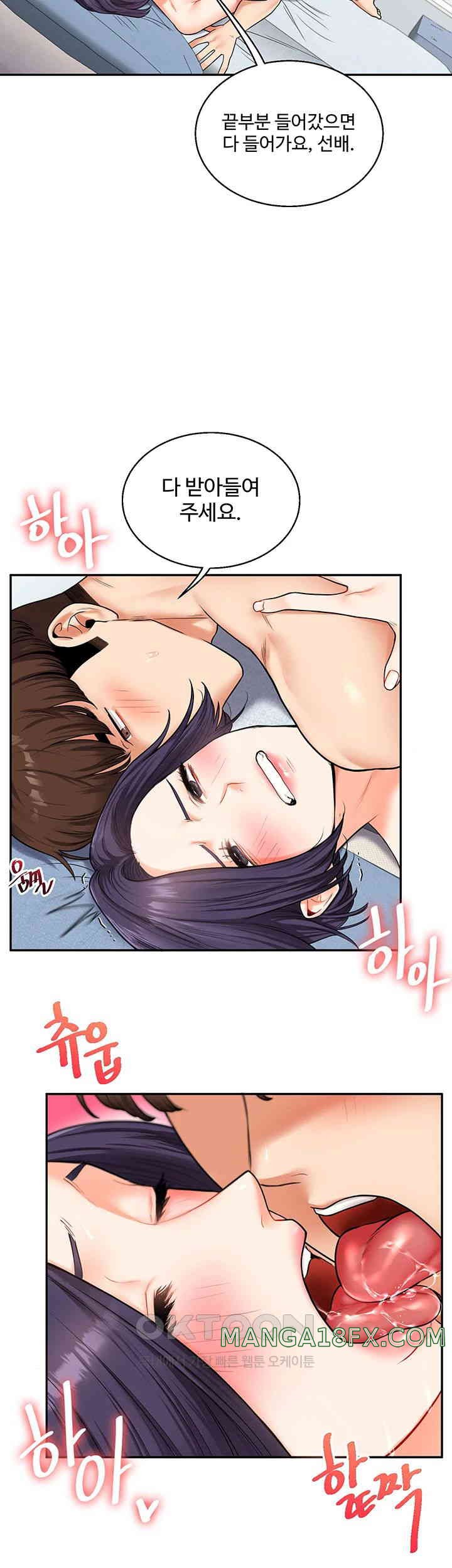Relationship Reverse Button: Let’s Cure That Arrogant Girl Raw - Chapter 26 Page 42