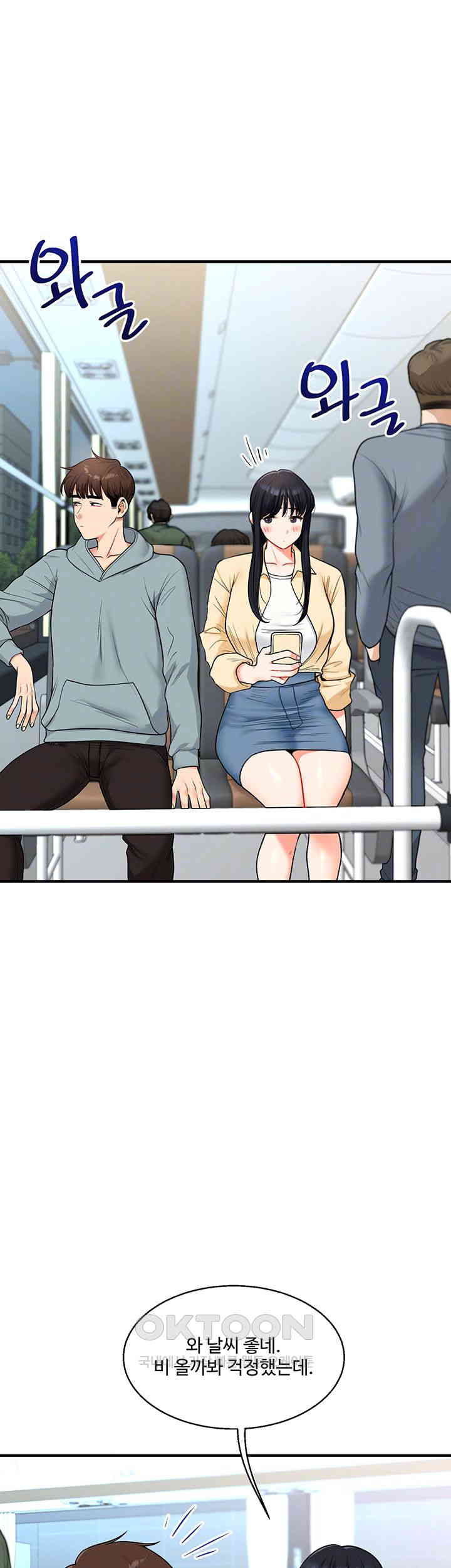 Relationship Reverse Button: Let’s Cure That Arrogant Girl Raw - Chapter 32 Page 12