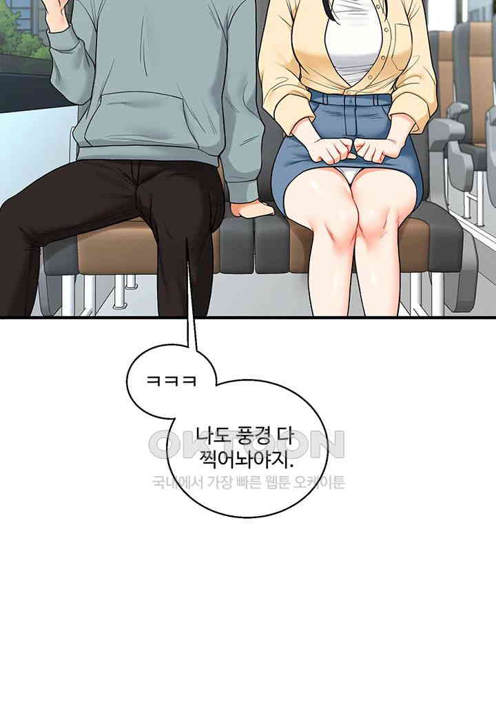 Relationship Reverse Button: Let’s Cure That Arrogant Girl Raw - Chapter 32 Page 21