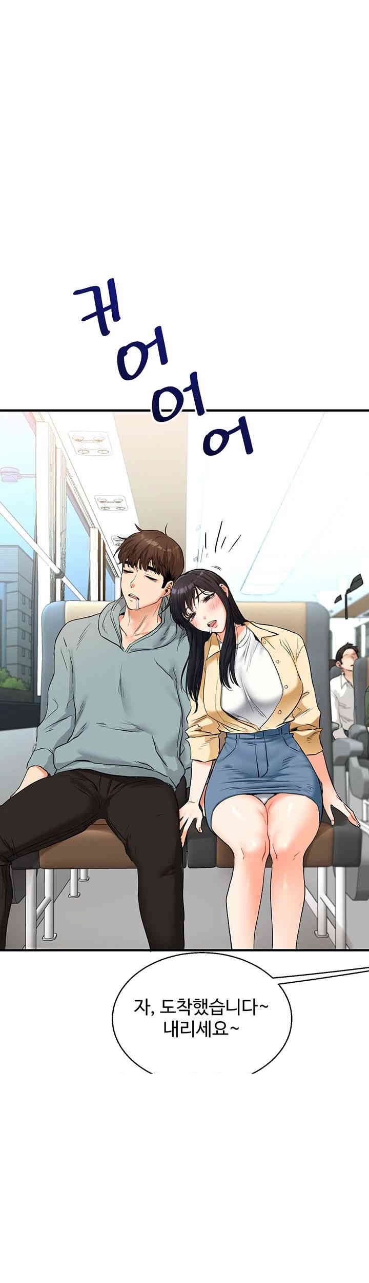 Relationship Reverse Button: Let’s Cure That Arrogant Girl Raw - Chapter 32 Page 22