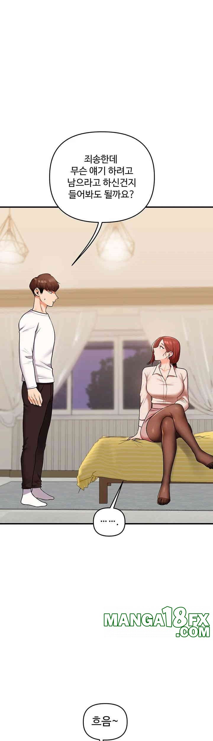Relationship Reverse Button: Let’s Cure That Arrogant Girl Raw - Chapter 35 Page 23