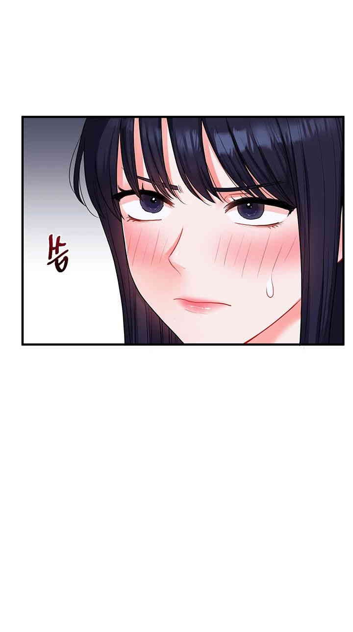 Relationship Reverse Button: Let’s Cure That Arrogant Girl Raw - Chapter 35 Page 45