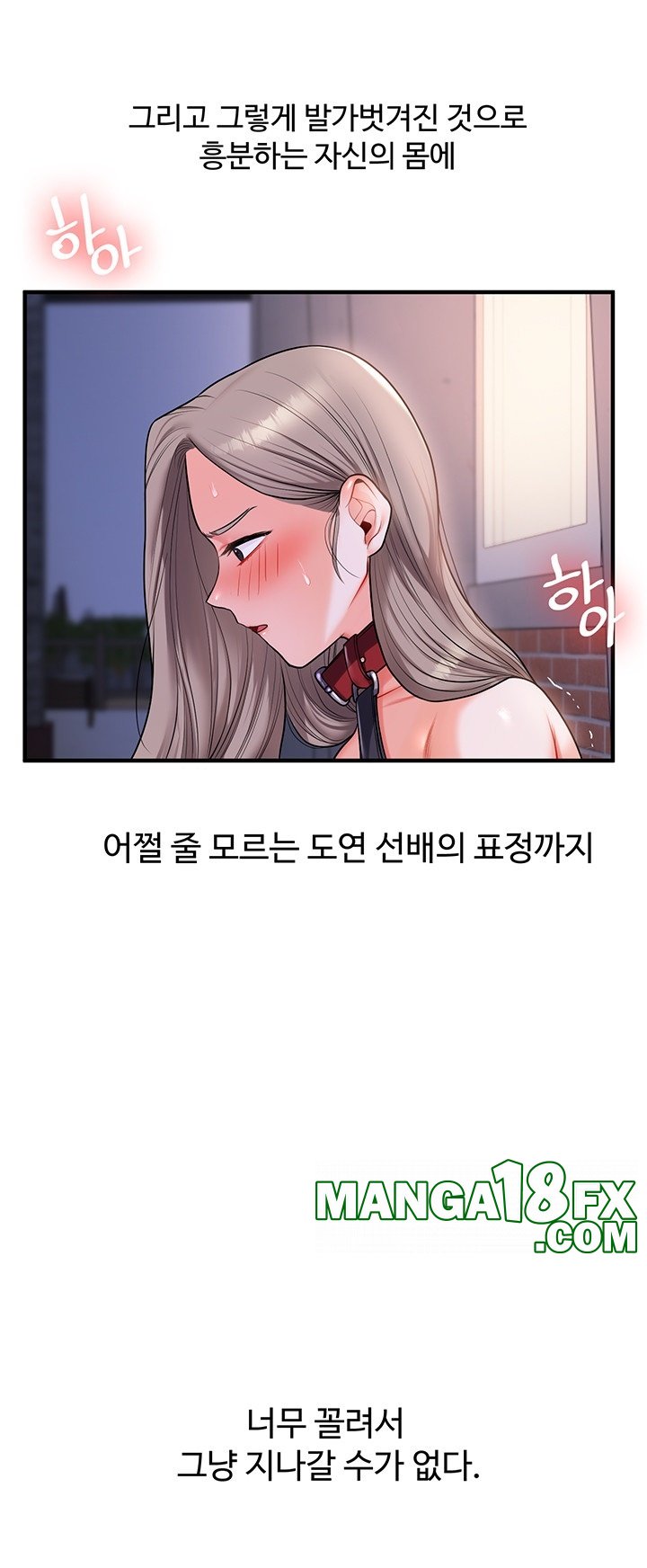 Relationship Reverse Button: Let’s Cure That Arrogant Girl Raw - Chapter 37 Page 33
