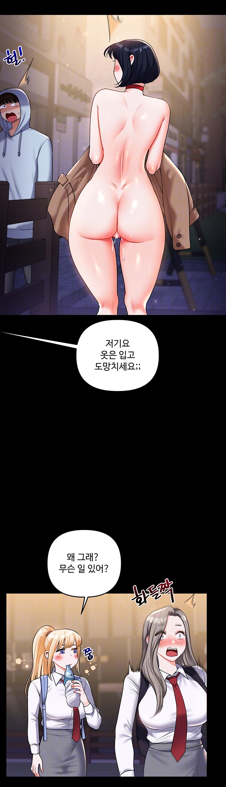 Relationship Reverse Button: Let’s Cure That Arrogant Girl Raw - Chapter 37 Page 9