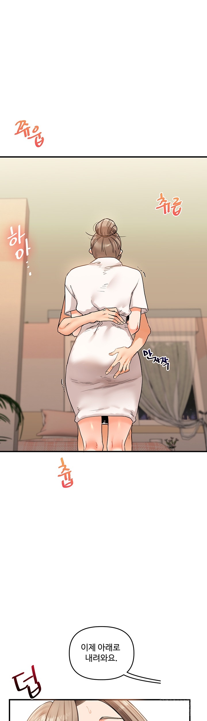 Relationship Reverse Button: Let’s Cure That Arrogant Girl Raw - Chapter 38 Page 16