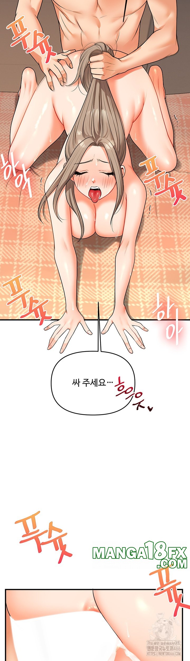 Relationship Reverse Button: Let’s Cure That Arrogant Girl Raw - Chapter 38 Page 56