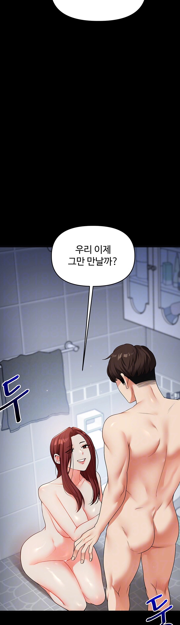Relationship Reverse Button: Let’s Cure That Arrogant Girl Raw - Chapter 41 Page 4