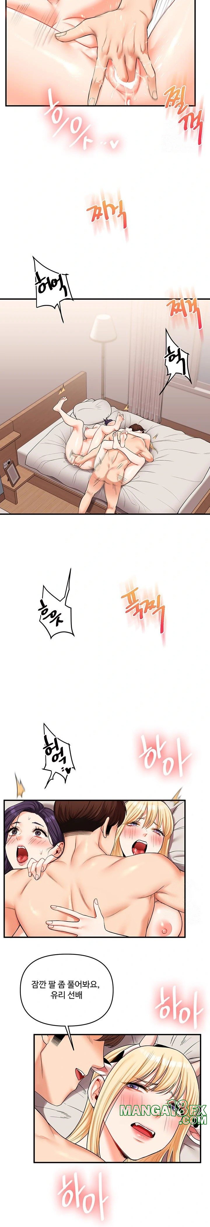 Relationship Reverse Button: Let’s Cure That Arrogant Girl Raw - Chapter 47 Page 27