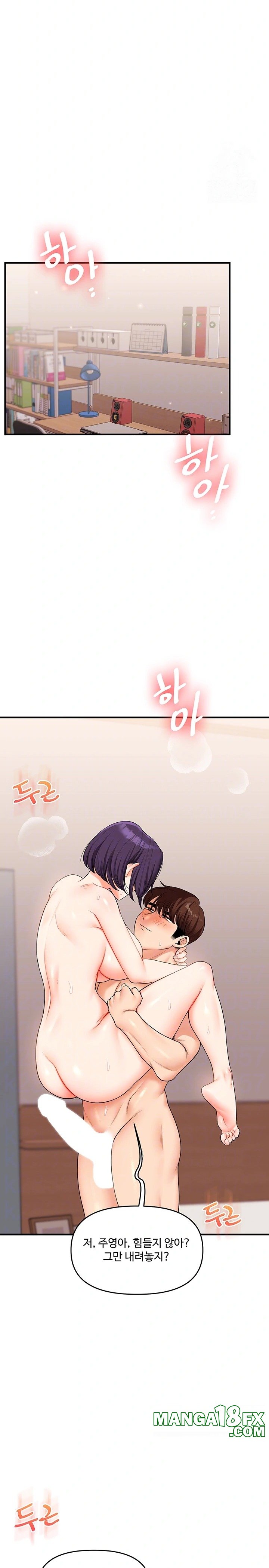 Relationship Reverse Button: Let’s Cure That Arrogant Girl Raw - Chapter 47 Page 5