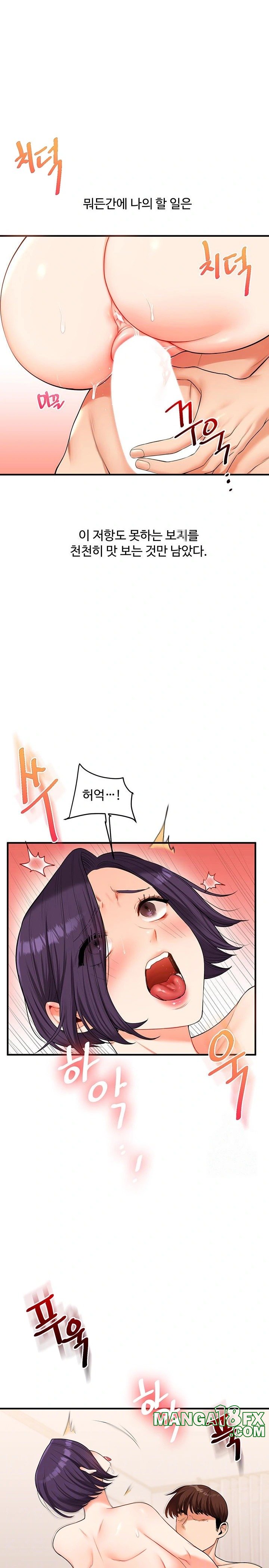 Relationship Reverse Button: Let’s Cure That Arrogant Girl Raw - Chapter 47 Page 8