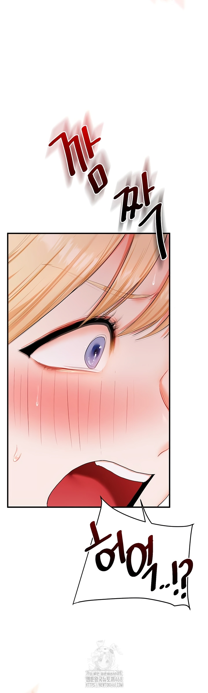 Relationship Reverse Button: Let’s Cure That Arrogant Girl Raw - Chapter 78 Page 40