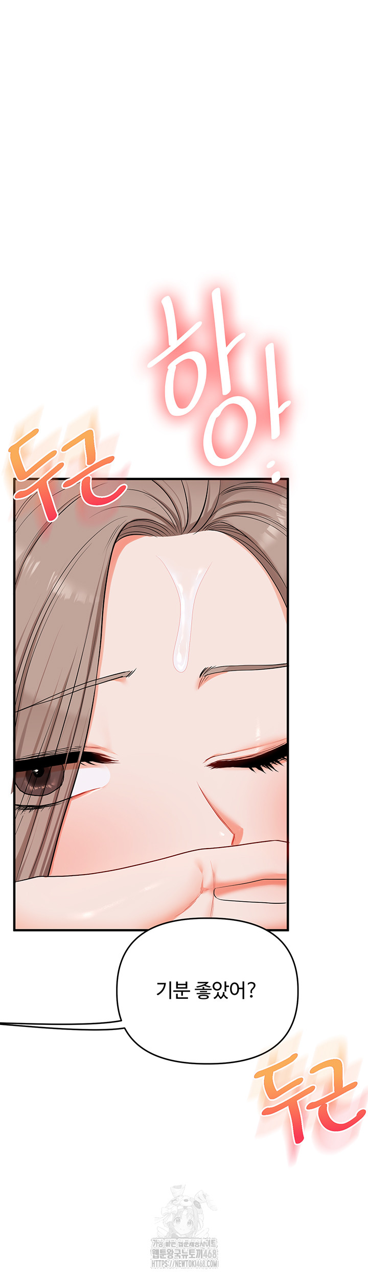 Relationship Reverse Button: Let’s Cure That Arrogant Girl Raw - Chapter 80 Page 25